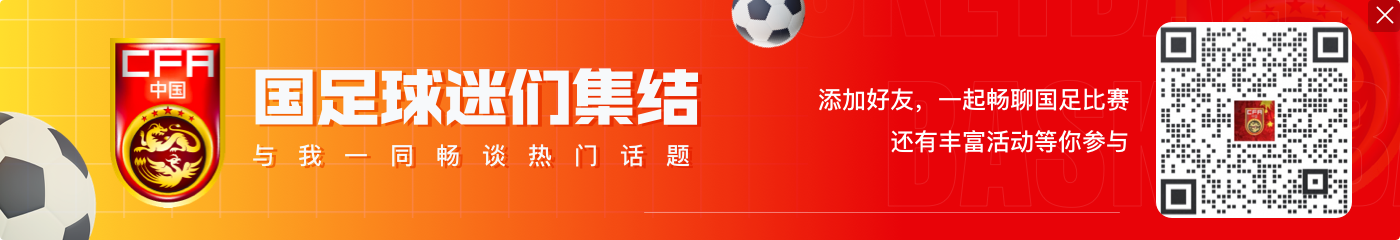 习惯了😬范志毅参加名人篮球赛,伸腿绊倒想上篮的对手
