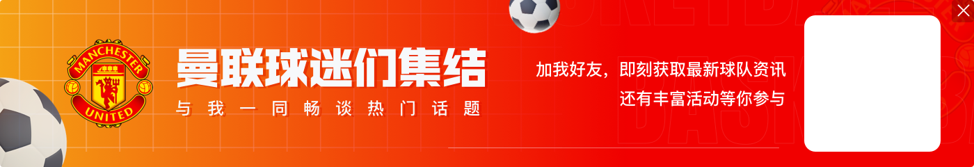 皇萨半壁江山!全球U21球员身价前12:皇萨各3人曼联1人巴黎2人