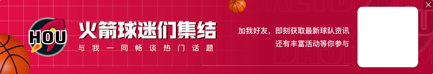 乌度卡:球队要推快节奏 这显然是我们本赛季的重点之一