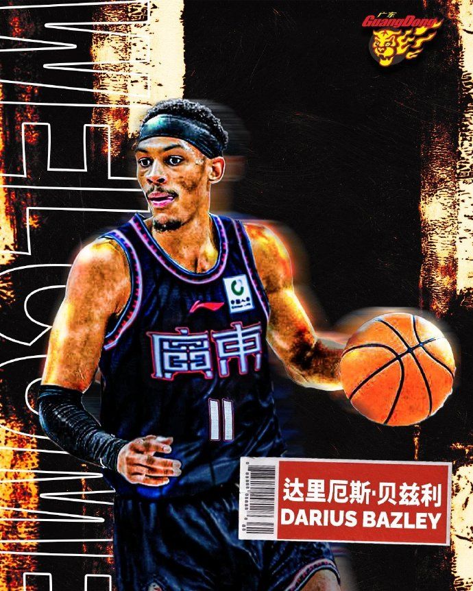 🔥重回广东统治攻防两端，贝兹利首秀高效填满数据栏